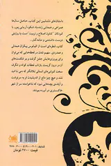 کودکان اعماق